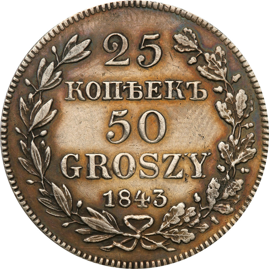 Polska XIX w. / Rosja. Mikołaj I. 25 kopiejek = 50 groszy 1843 MW, Warszawa - RZADKIE
